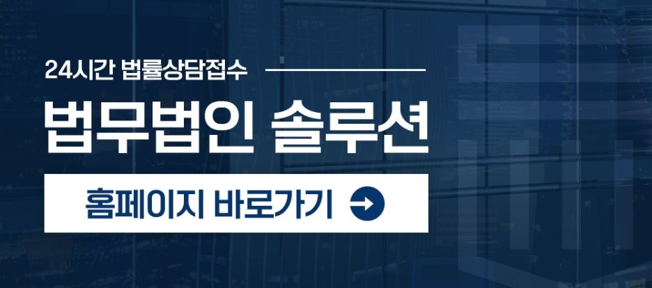 부산형사전문변호사