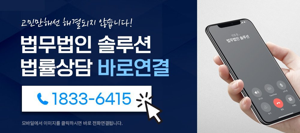 부산전세사기변호사