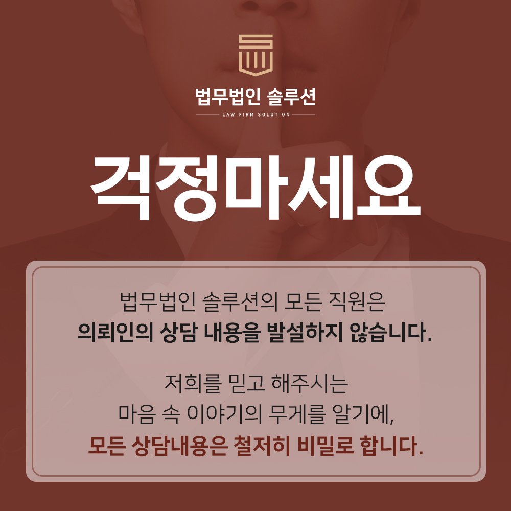 부산법률사무소