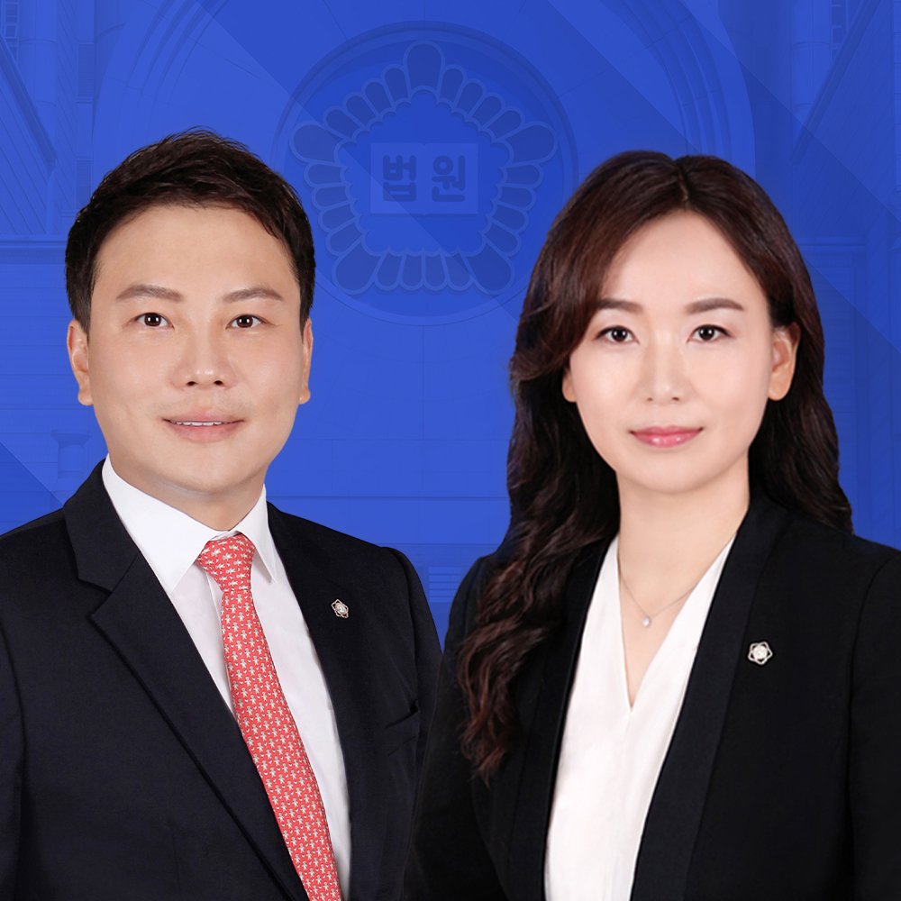 부산법률상담