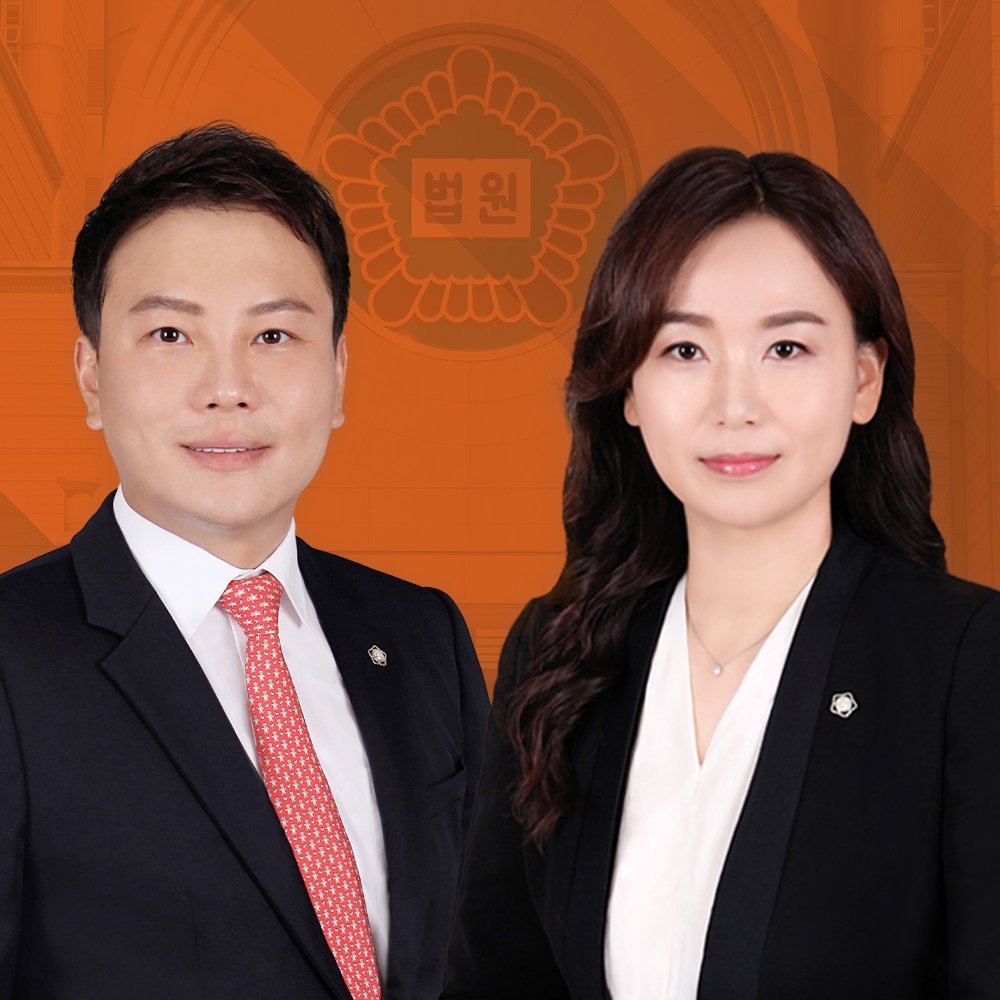 부산법률상담