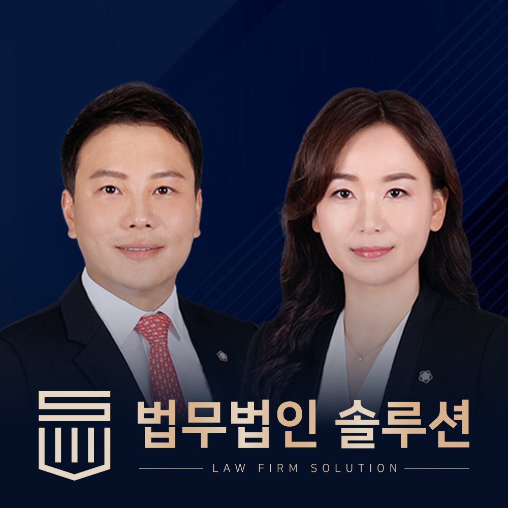 부산임차권등기명령