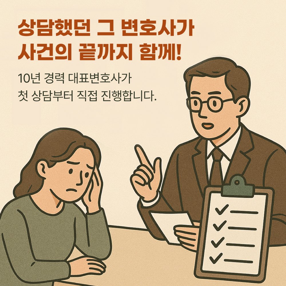 부산전세보증금반환소송