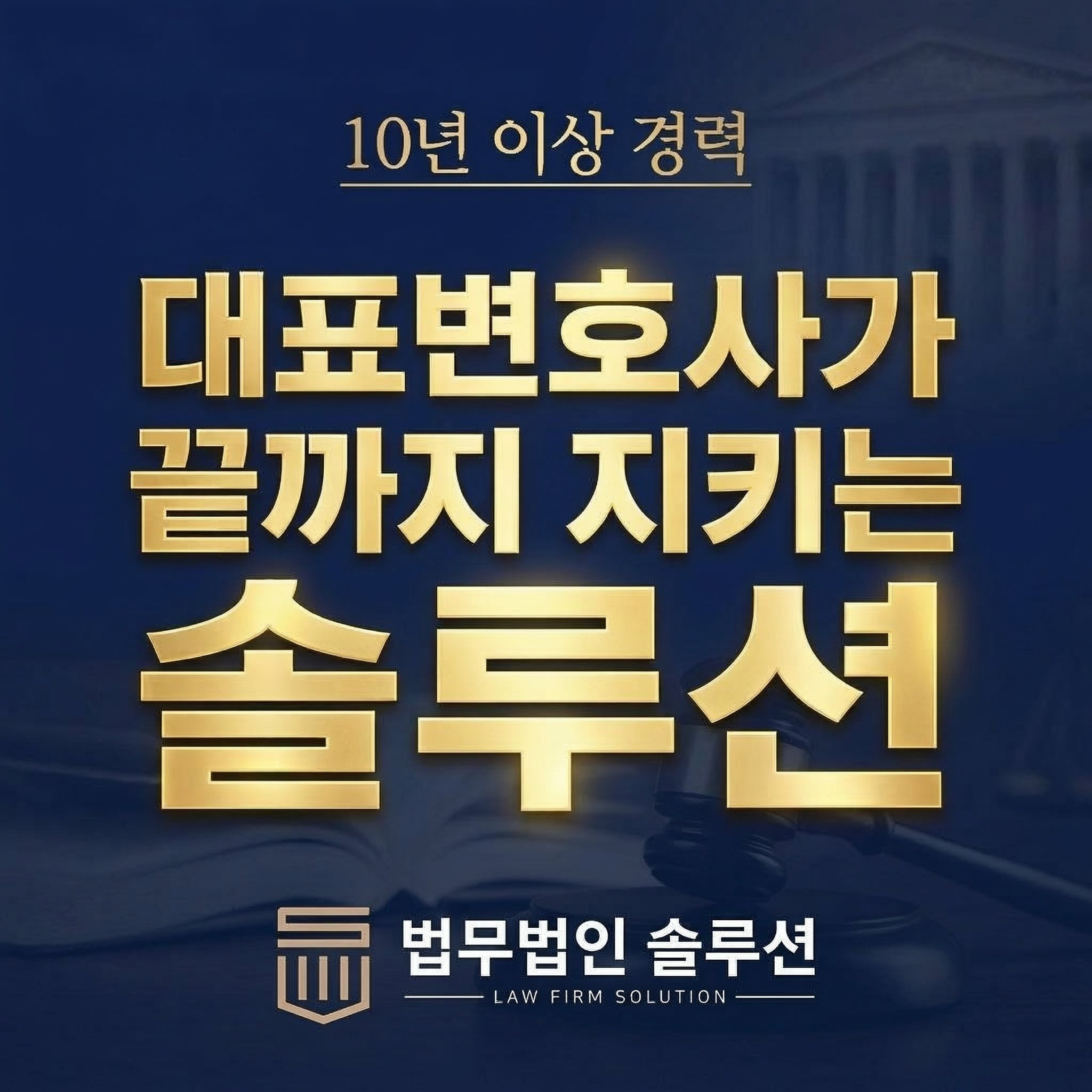 부산개인회생조건